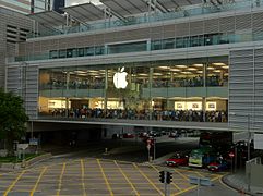 https://upload.wikimedia.org/wikipedia/en/thumb/3/39/hk_apple_store_opened_exterior.jpg/241px-hk_apple_store_opened_exterior.jpg