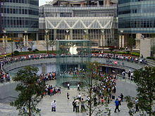 https://upload.wikimedia.org/wikipedia/commons/thumb/d/d2/ifc_shanghai_apple_store.jpg/220px-ifc_shanghai_apple_store.jpg