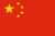 people\'s republic of china