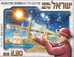 http://jewishcurrents.org/wp-content/uploads/2012/03/gersonides.jpg