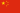 vlag van china