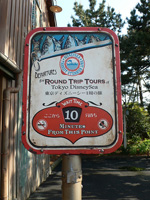 photo of sign