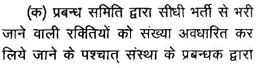 http://www.manupatrafast.com/docimages/up/manu-up-1385-2012-1.png