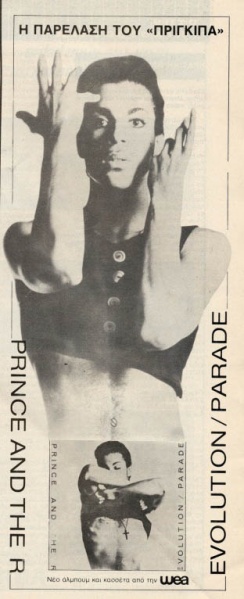 244px-1986-parade-advert-greece.jpg