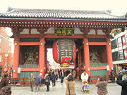 http://upload.wikimedia.org/wikipedia/commons/thumb/f/f2/kaminarimon_%28outer_gate%29%2c_sensoji_temple%2c_akakusa%2c_tokyo.jpg/180px-kaminarimon_%28outer_gate%29%2c_sensoji_temple%2c_akakusa%2c_tokyo.jpg