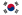 http://upload.wikimedia.org/wikipedia/commons/thumb/0/09/flag_of_south_korea.svg/22px-flag_of_south_korea.svg.png