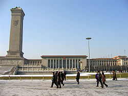 250px-tiananmen_square_visit