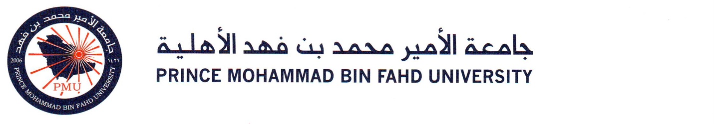 pmu letterhead