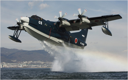 us-2 seaplane shinmaywa