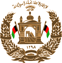 afghanistan-emblem