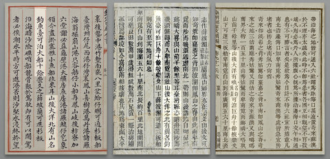 ecord of missions to taiwan waters (1722), gazetteer of kavalan county (1852), and pictorial treatise of taiwan proper (1872).
