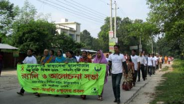 z:\shared\communications\world sight day\wsd13\activities report\bangladesh badar-orbis\001.jpg